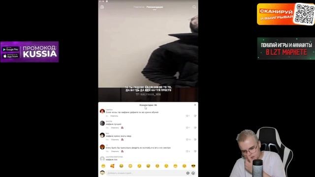 КАША СМОТРИТ КАК ИВАН ЗОЛО ЧУДИТ смотреть онлайн