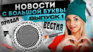 Ускользающая власть вынуждает совершать всё более глупые и нервозные шаги