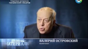 Почему украинцы ненавидят Россию и русских. Исторический рекурс