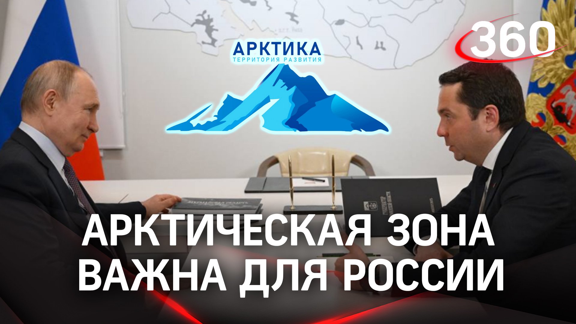 Что будет с военными городками в Заполярье? Путин поручил выдавать ипотеку под 2% молодым семьям