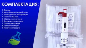 МагазинЛАБ | Дозаторы одноканальные Ленпипет ЛАЙТ переменного объема