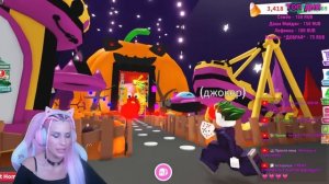 ОЦЕНКА ДОМОВ Adopt Me ХЭЛЛОУИН 2023 Женяша Roblox