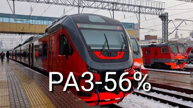 Какие шансы встретить поезда в Ростове-на-Дону.