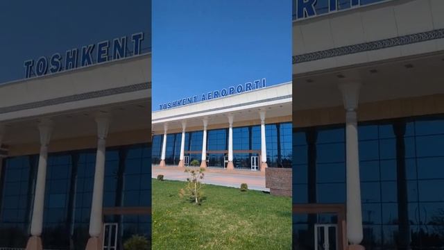 Терминал 3 Аэропорта. Ташкент Узбекистан Terminal 3 Airport Tashkent Uzbekistan