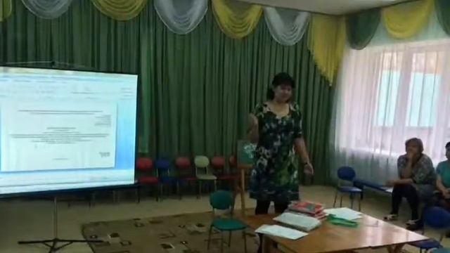 Использование ИКТ в работе с детьми смотреть онлайн