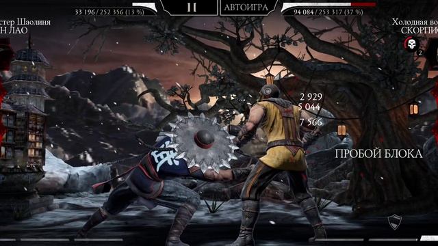 Mortal Kombat mobile/Мортал Комбат мобайл/Башня Колдуна битвы 182-183/прохожу за бронзу и золото