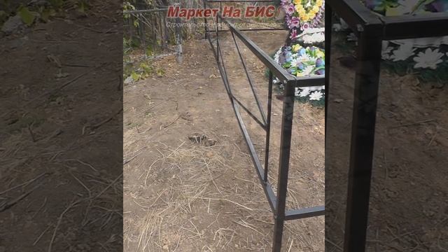 Оградка (рисунок №200) для могилы с очень неровным рельефом местности, Кривой Рог