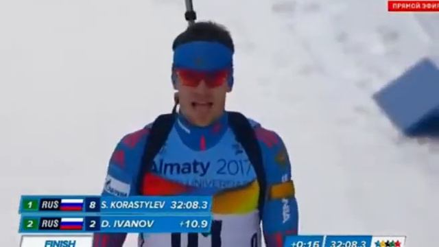 Финиш чемпиона Универсиады-2017 красноярца Сергея Корастылева