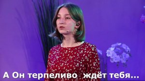 Он ждёт тебя#христианское стихотворение#стихи на Пасху
