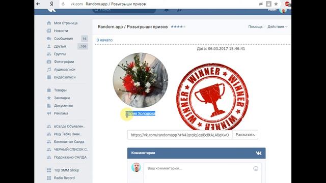 Розыгрыш лазерного поздравления на фасаде ДК им. Агаркова в Верхней Салде смотреть онлайн