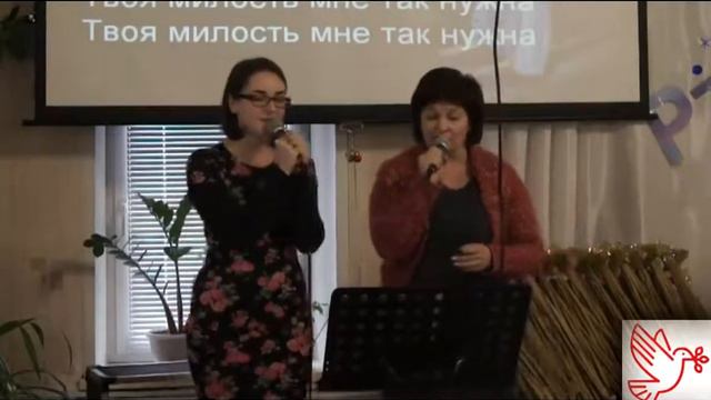 Милость Твоя смотреть онлайн