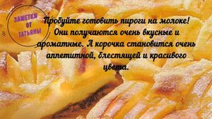 10 советов для приготовления вкусной выпечки. На заметку!