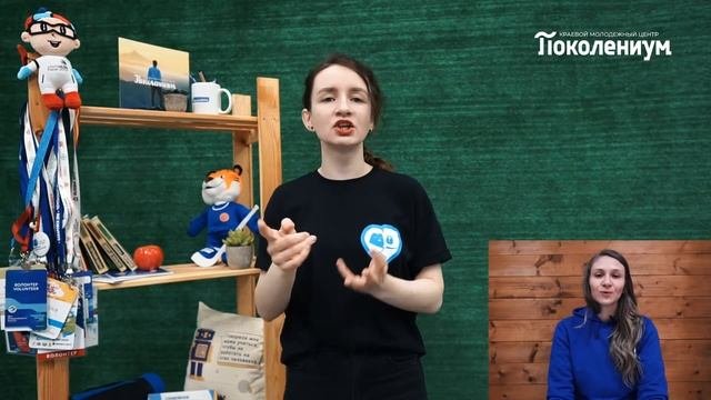 событийное волонтерство
