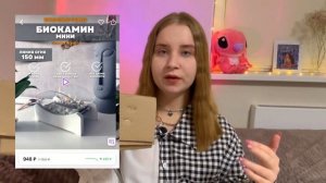 распаковка с wildberries?/МОИ ПОКУПКИ с ВАЙЛДБЕРРИЗ НА 10 ТЫСЯЧ РУБЛЕЙ/ОДЕЖДА И ТОВАРЫ ДЛЯ ДОМА ВБ