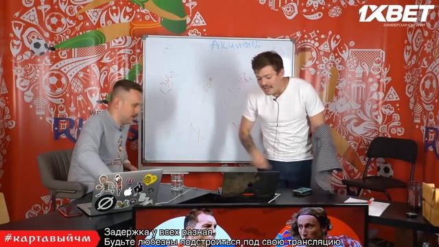 Россия - Хорватия (самый эпичный комментатор)