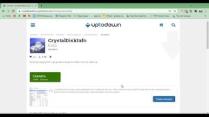 Как быстро проверить состояние жесткого диска