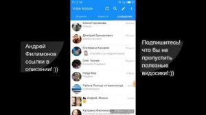 Kate Mobile. Как создать несколько  страниц в ВК