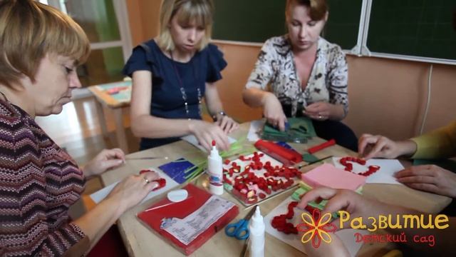 Мастер-Класс "Занятия квиллингом с детьми раннего и младшего дошкольного возраста". смотреть онлайн