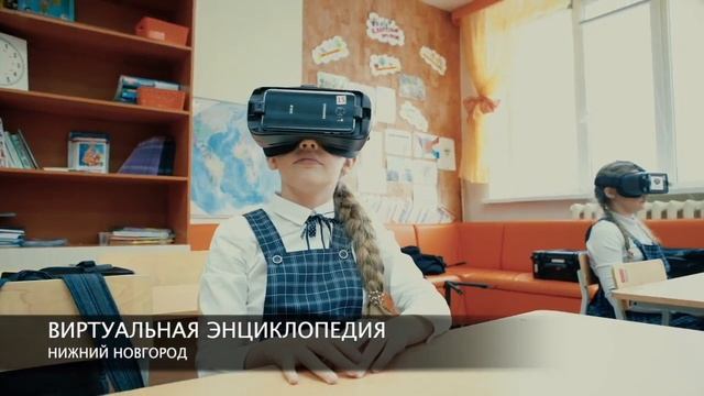Виртуальная Энциклопедия Altair VR 2020 смотреть онлайн