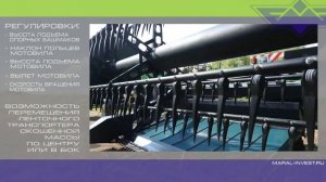 ЗЕРНОВАЯ ЖАТКА SH-309 ДЛЯ САМОХОДНОЙ КОСИЛКИ Е-403 ? ЕГОРЬЕВСКИЙ МЕХАНИЧЕСКИЙ ЗАВОД