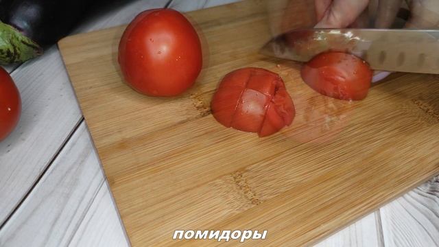 Салат с жареными БАКЛАЖАНАМИ, помидорами и яйцом. Такого САЛАТА вы, еще не пробовали. смотреть онлайн