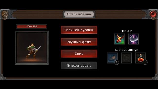 ПРИКЛЮЧЕНИЯ В СРЕДНЕВЕКОВЬЕ►SOUL CRUSADE #1 Прохождение(Давай глянем #56) смотреть онлайн