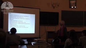 Инга Полетаева (ч1) на Московском семинаре по когнитивной науке 12.03.2015