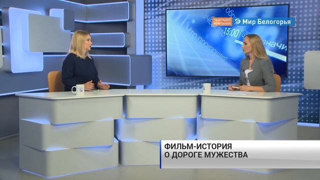 Как строили железную дорогу Старый Оскол - Ржава