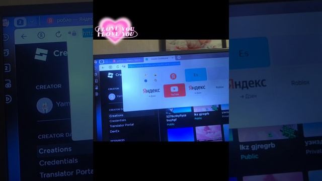 Тутор на одежду в роблокс? смотреть онлайн
