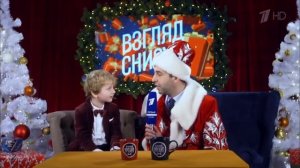 Вечерний Ургант. Взгляд Снизу. Плохие новогодние подарки.(28.12.18)