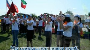 Новое поколение