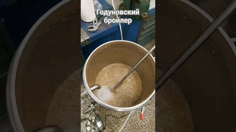 Варим пшеничное пиво. Фильтруем сусло с рисовой шелухой. #пиво #пивоварение