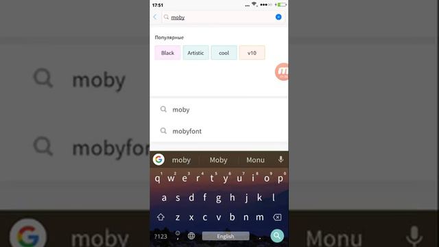 Как передать android на ios.🦄 смотреть онлайн