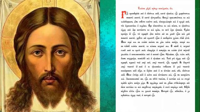 Псалом 26 Молитвенная сила. Защита от врагов. смотреть онлайн