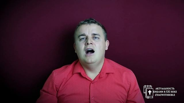 Урок 4. Кровь Пасхального ягнёнка защищает дома израильтян от смерти - Пётр Плеханов смотреть онлайн