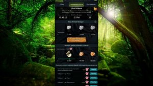 Beast Lord ~ Гайд для новичков ~ Битва серверов!