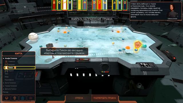 Battlestar Galactica Deadlock #1