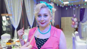 Юбилей поздравление одним словом