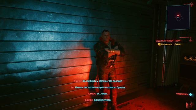 НЕ ЭТОГО МЫ ЖДАЛИ | Cyberpunk 2077 | Первый взгляд на PS4 (FAT)