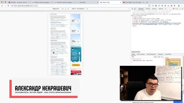 Просто про адаптивность. Мобильная версия сайта или адаптивная вёрстка и адаптивный дизайн сайта