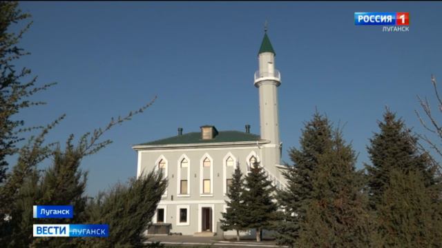 В Луганске отмечают один из главных мусульманских праздников - Ураза Байрам
