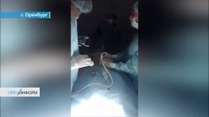 Оренбургский областной перинатальный центр – внутриутробное переливание крови