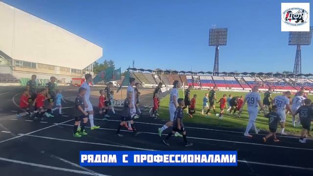 Рядом с профессионалами!