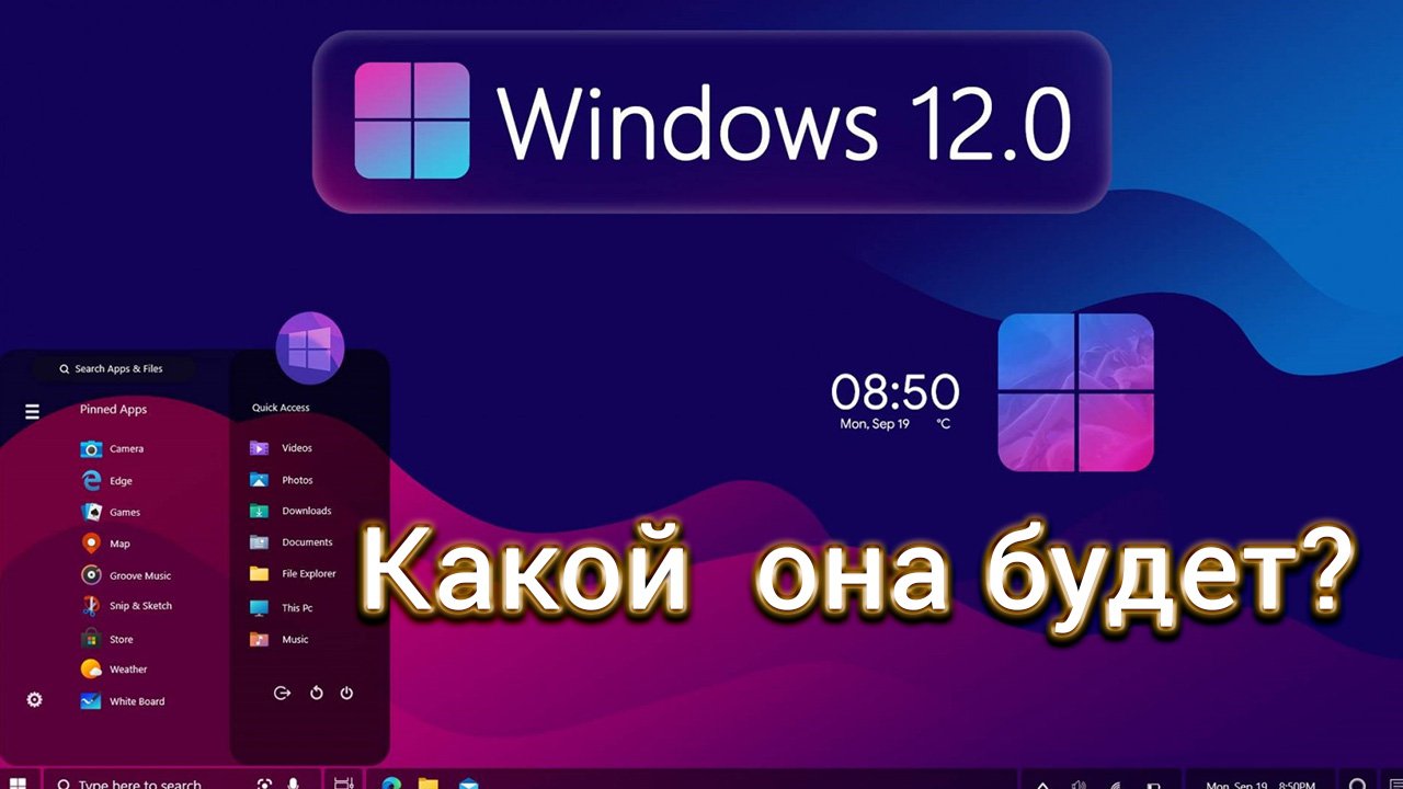 Как узнать какой виндовс 11