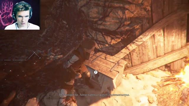 ЭКСПЛУАТАЦИЯ ВОЯКИ / A Plague Tale: Requiem #9 прохождение