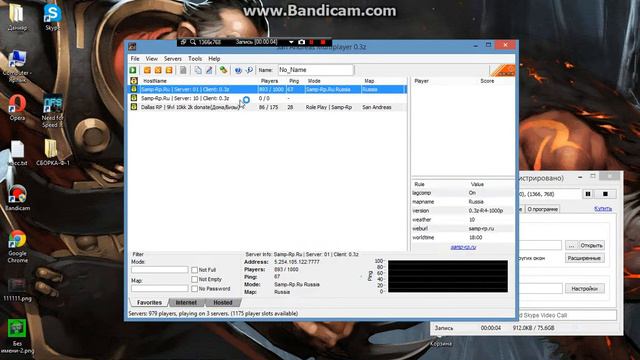 Не запускается samp смотреть онлайн