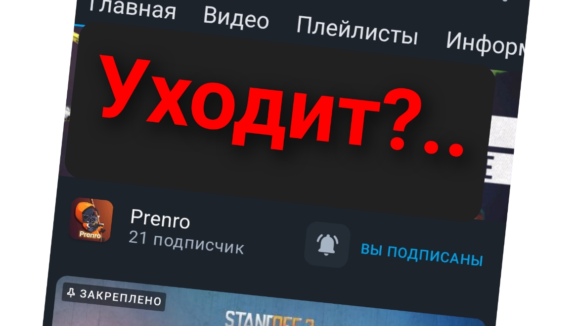 пренро уходит из станка? что на самом деле ждёт в 0.29.0?/моё мнение о AXELBOLT