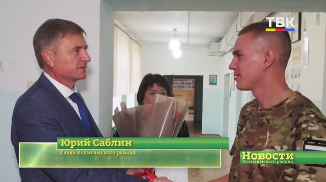 Звезда Героя на парадном кителе. Егор Захаров провёл в школе с. Улыбино урок мужества