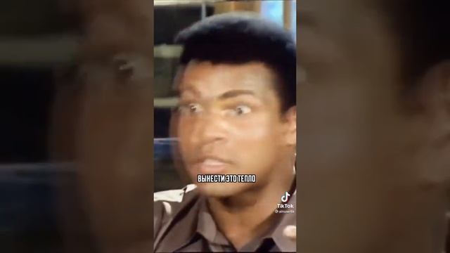 Мохаммед Али легенда бокса