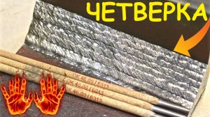 Dekapower EASY ARC 200. Когда пустил очки опыта только на прокачку силы ?